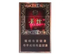 中国最贵的十大香烟价格表一览 2021高端香烟最新报价