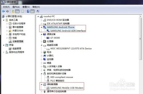 三星S4详细root教程（包含i959/i9502/i9508)