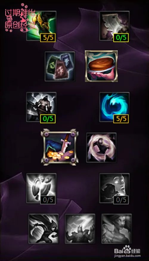 LOL机器人布里茨S6辅助天赋符文，S6机器人天赋