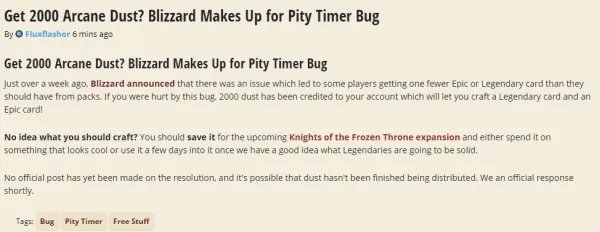 炉石2000尘补偿说明 为什么有些玩家没有