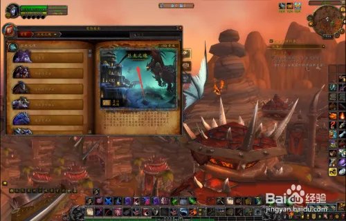 橙匕任务详细流程