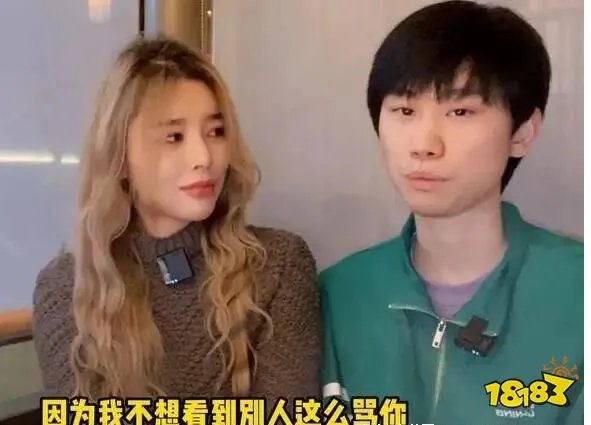 doinb宣布离婚是怎么回事 LOL电竞选手Doinb离婚事件介绍