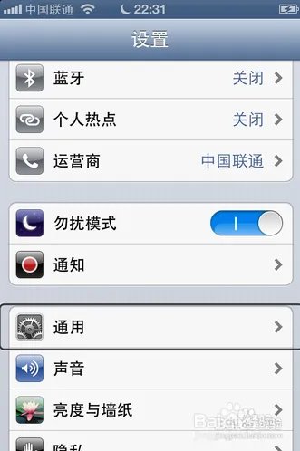 iOS6.1.5固件下载及更新方法
