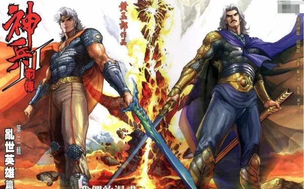 你看过《神兵玄奇》的电影版?在哪看的?