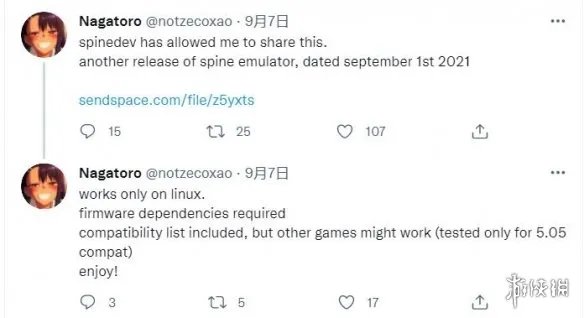 最强PS4模拟器「Spine」下载发布！已可运行350款游戏