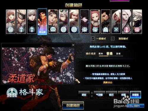 dnf男格斗二觉哪个厉害