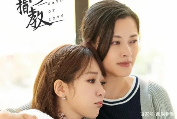 《余生请多指教》定档，官方不断发放物料，话题不断，发生了什么？