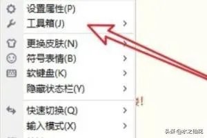 五笔字根编码在线查询？
