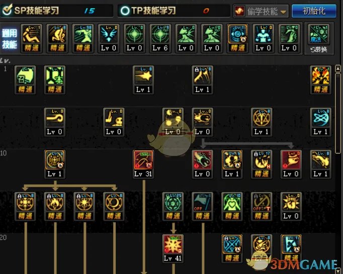 《DNF》2020召唤技能加点