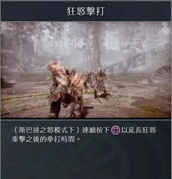 战神4技能加点推荐 技能怎么加