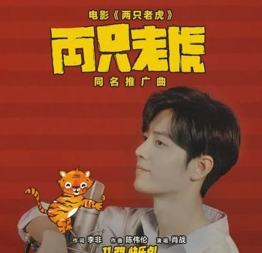 葛优与赵薇关系怎么样