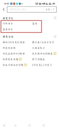 《百度AI志愿助手》下载地址