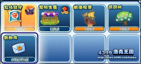 洛克王国皮球孔雀怎么得