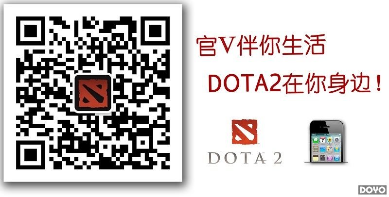 DOTA2国际邀请赛官方赛程公布 聚焦八月西雅图