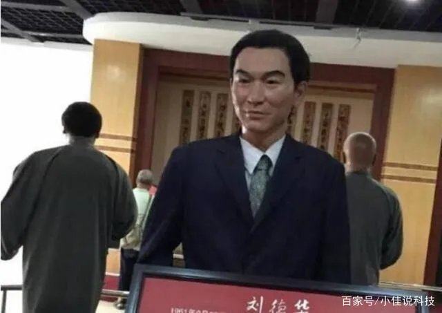 4个最丑明星蜡像，刘德华像暴发户，他们都是谁？