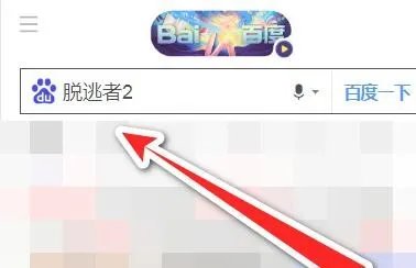 the escapists2怎么设置中文