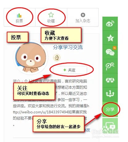 如何进入淘宝同学（两种方法）