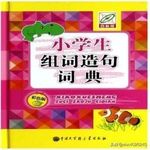 啊组词有哪些的？