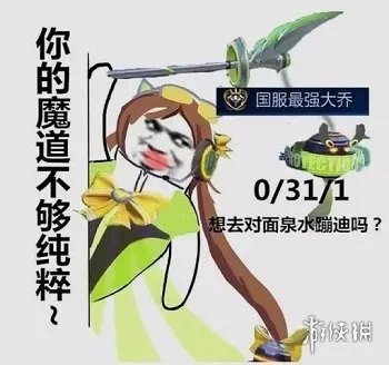 《王者荣耀》国服最强系列表情包一览 国服最强表情包汇总
