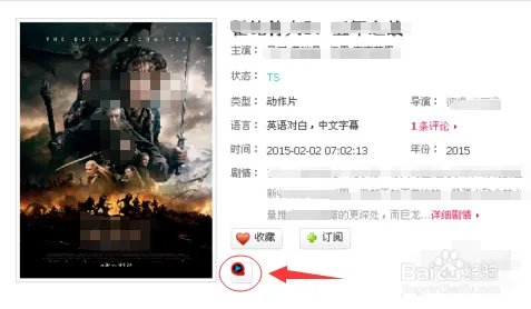 电视剧全集在哪里看？哪个网站更新电视剧最快？