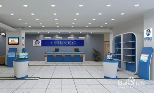 移动亲情号码办理