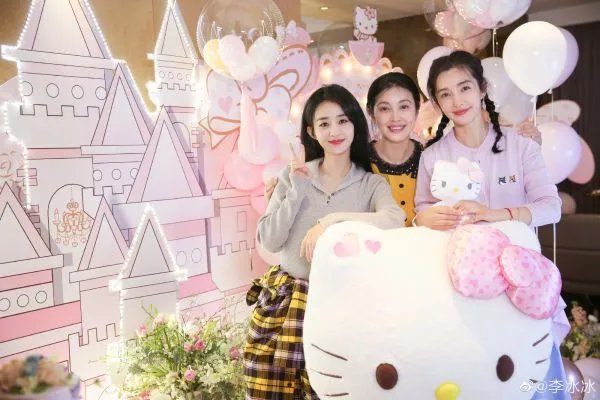 赵丽颖陪李冰冰过生日，他们还有哪些有爱互动？