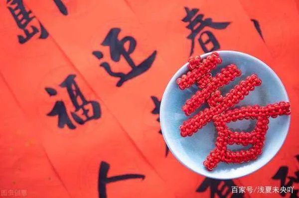 2021年几时几分立春