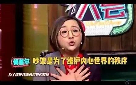 傅首尔为什么封禁了?