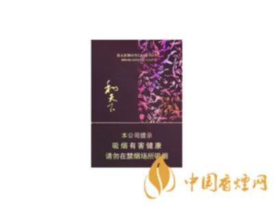 和天下香烟价格一览表和图片最完整版