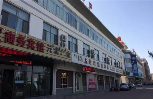 门面出租怎么写