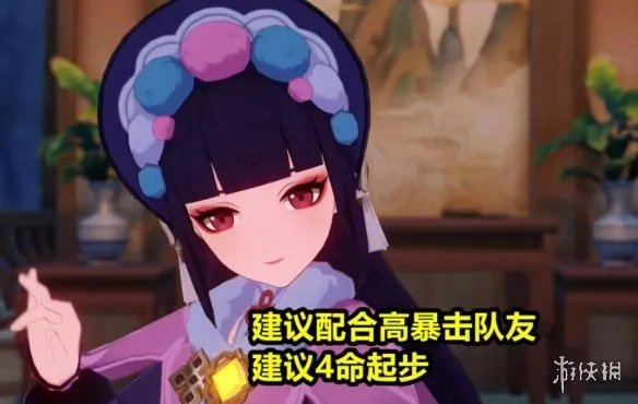 《原神》云堇值得培养吗?云堇命座及技能解析