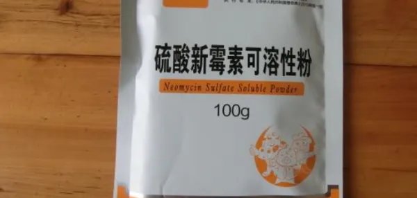 硫酸新霉素兽药有什么用