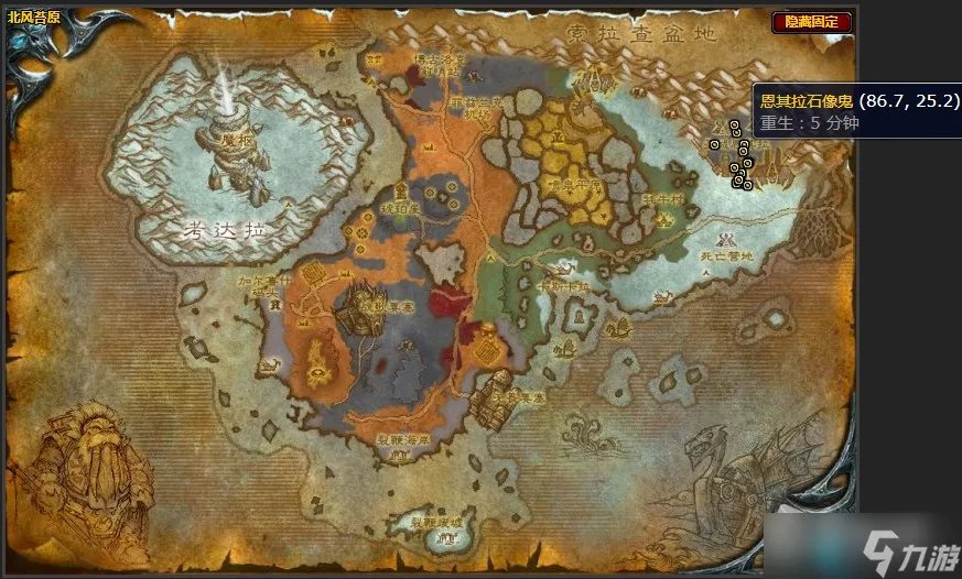 《魔兽世界》北风苔原争取时间任务攻略