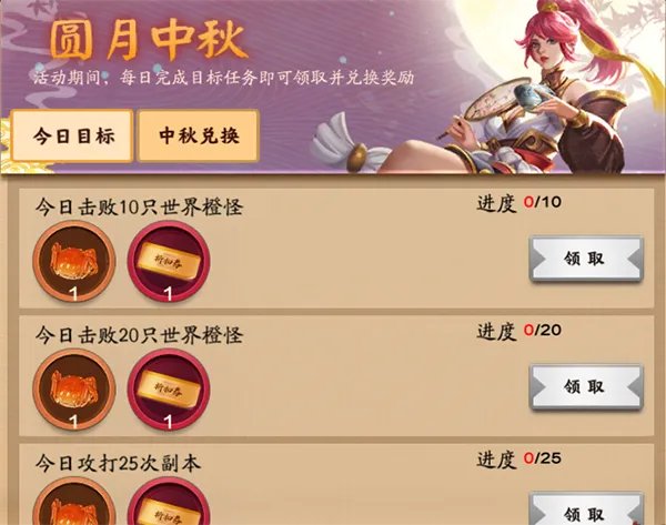 《胡莱三国3》女将孙尚香傲娇来袭！