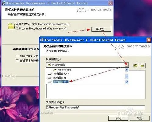 dreamweaver的序列号？
