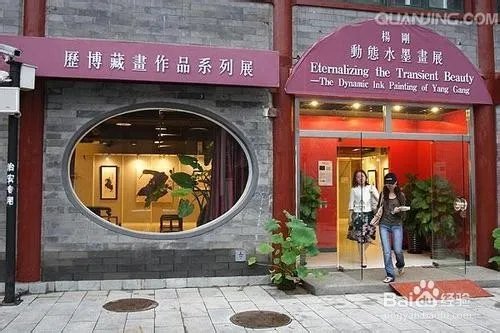 北京南新仓文化休闲街怎么游玩？