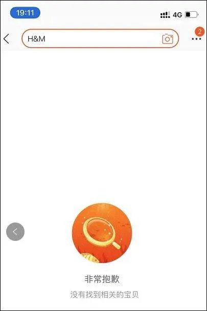 黄轩方发声明：与H&M已无合作，他的做法你怎么看？