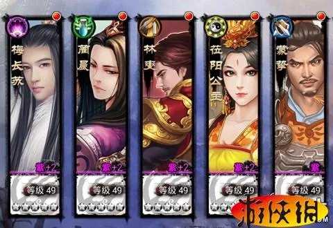 《琅琊榜》手游五大特色详解