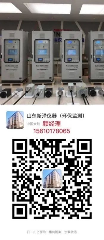 cems在线监测系统对环境温度和湿度的要求