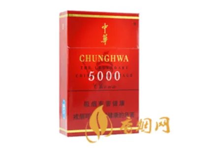 中华烟细支价格表2021价格表一览 细支中华烟价格表和图片品种