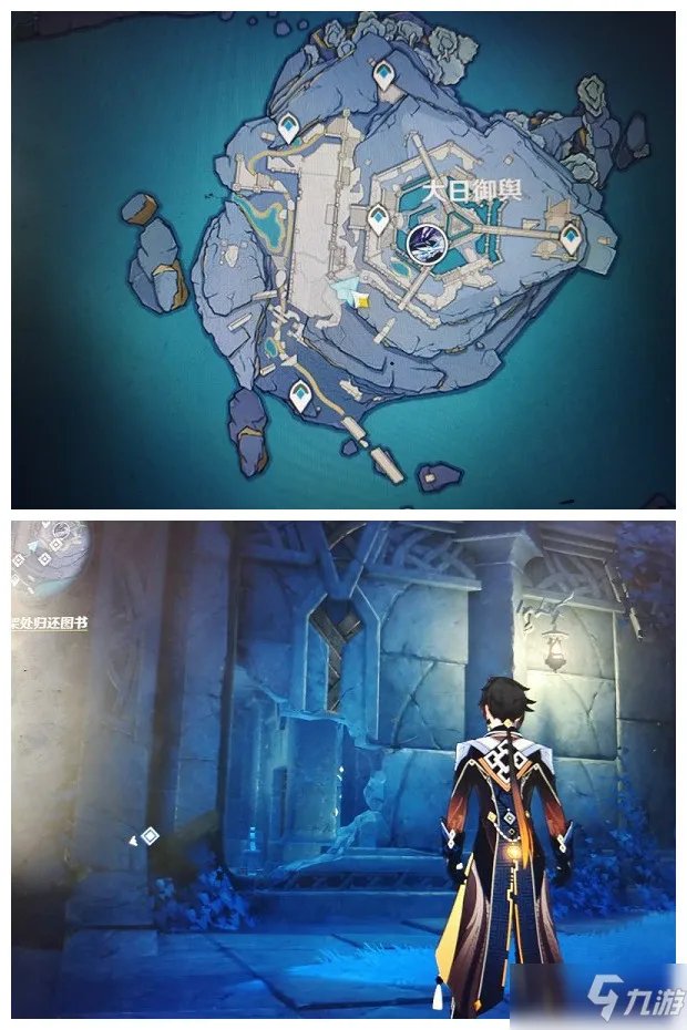 《原神》龙蛇藏归辑录五本书位置汇总介绍
