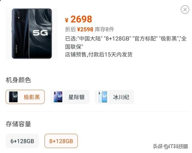 Vivo z6到底怎么样？