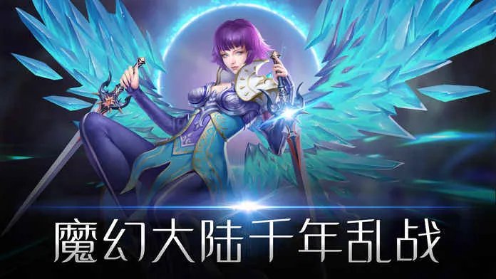 镇魂好玩吗 镇魂玩法简介