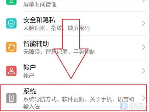 手机蓝牙可以同时连接几个设备
