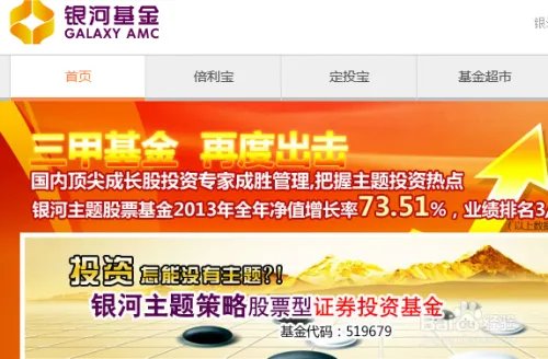 腾讯定投宝上市了吗，腾讯定投宝怎么买