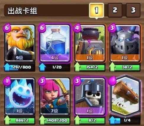 皇室战争eswc总冠军奖金是多少