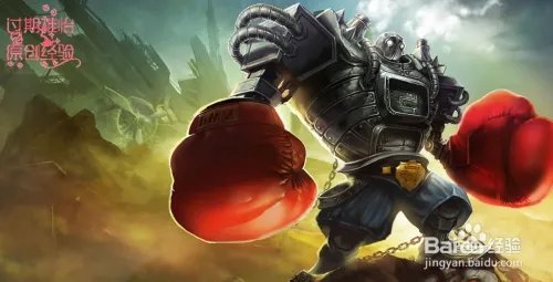 LOL机器人布里茨S6辅助天赋符文，S6机器人天赋