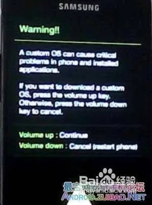 三星9100G刷机教程三星9100G图文刷机教程