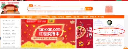 淘宝怎样申请退款步骤如下