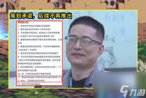 dnf贝雷斯 dnf贝雷斯幻化